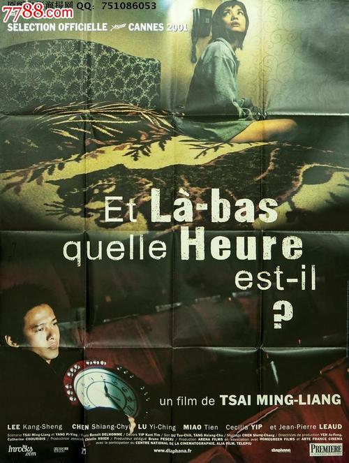 Université Nice Sophia Antipolis学历认证办理